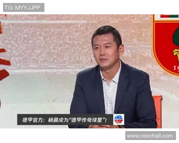 中国足球传奇杨晨的奋斗历程与辉煌成就揭秘